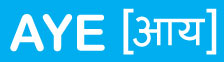 aye-finance-logo
